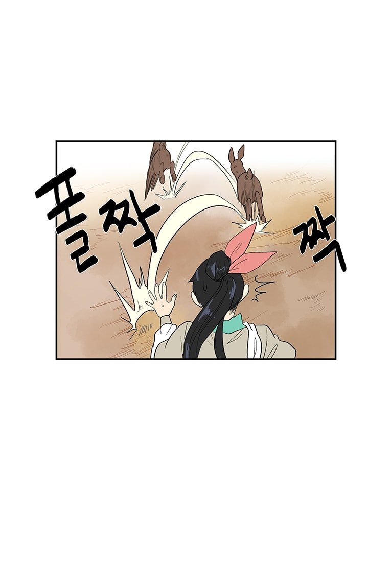 The Scholar's Reincarnation Chapter 84 23